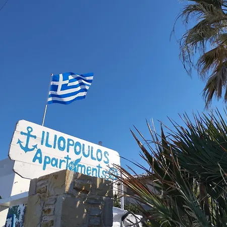 Iliopoulos Apartment *